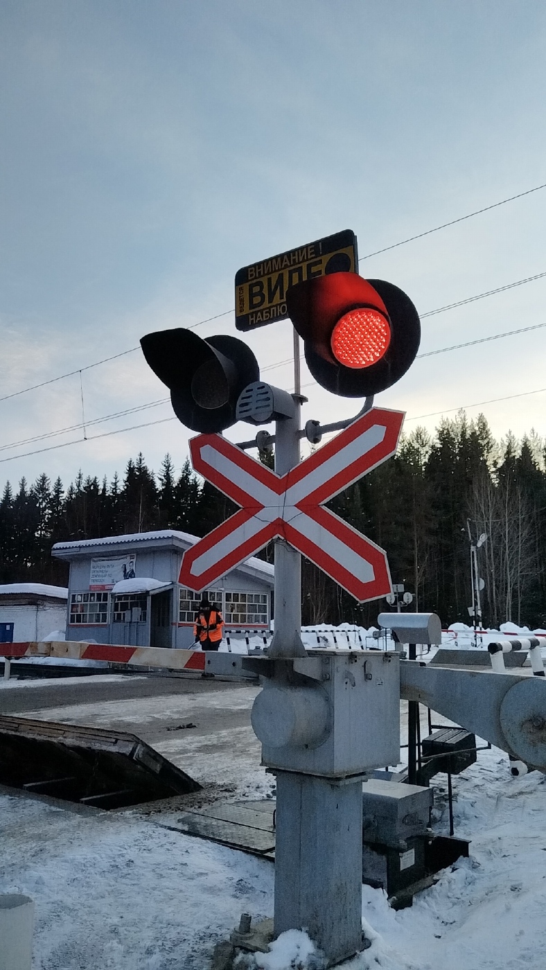 Железнодорожные переезды