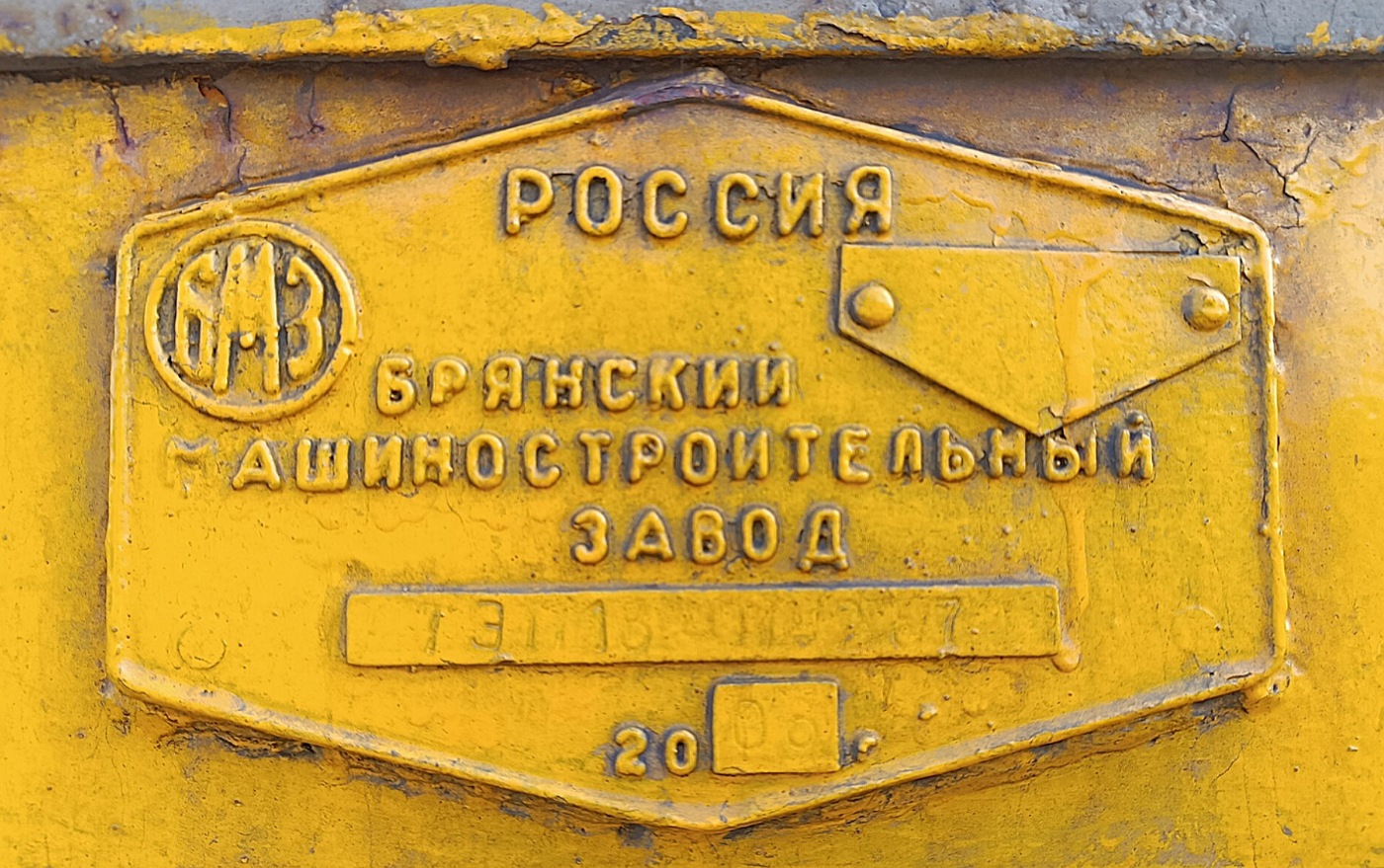 ТЭМ18ДМ-287