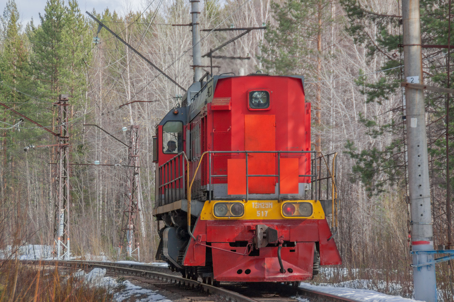 ТЭМ2УМт-517