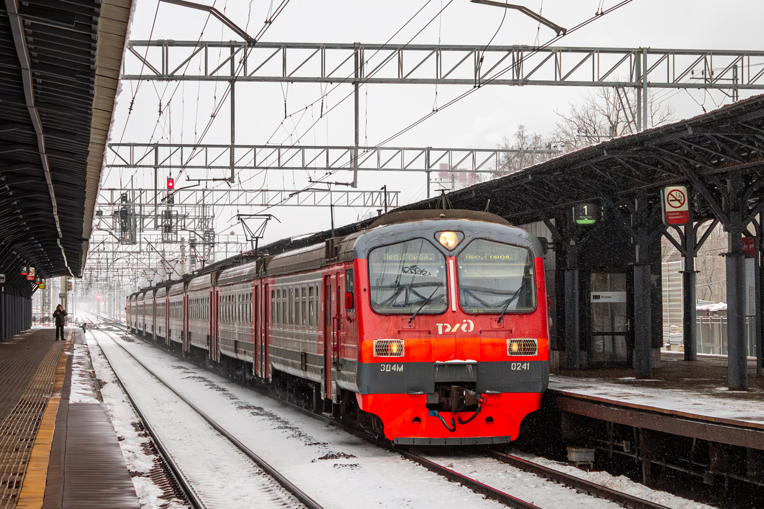 ЭД4М-0241