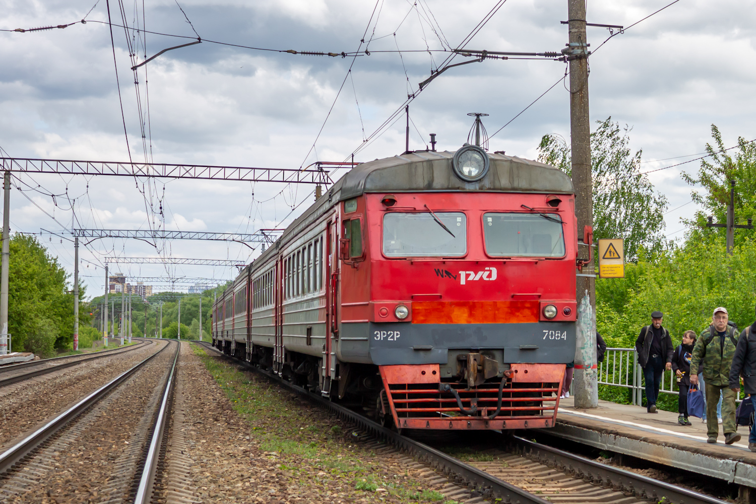 ЭР2Р-7084