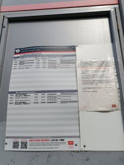 3270 КБ