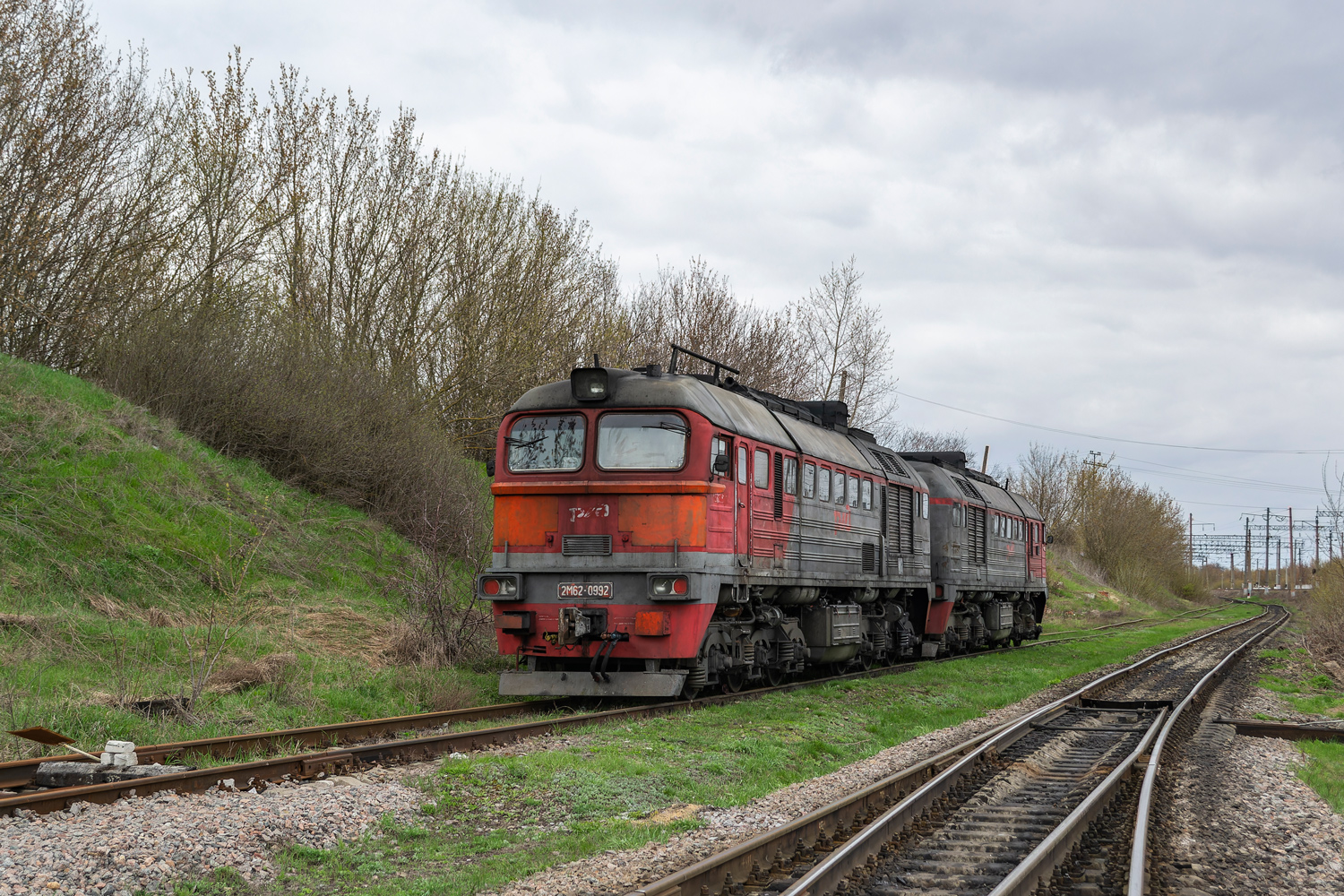 2М62-0992