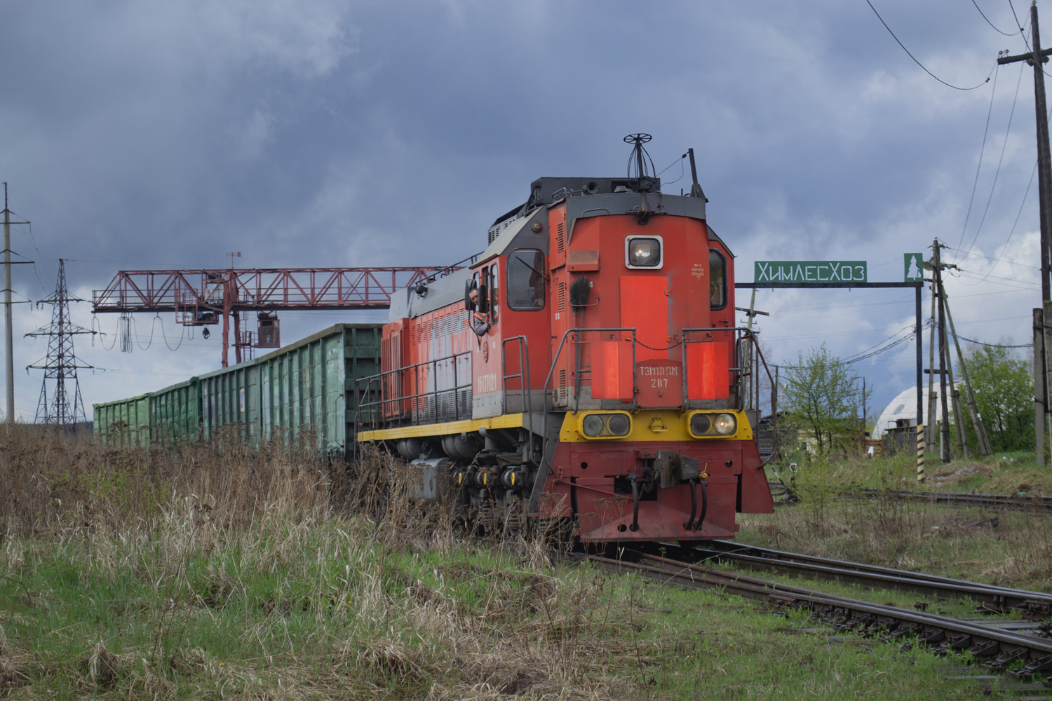ТЭМ18ДМ-287