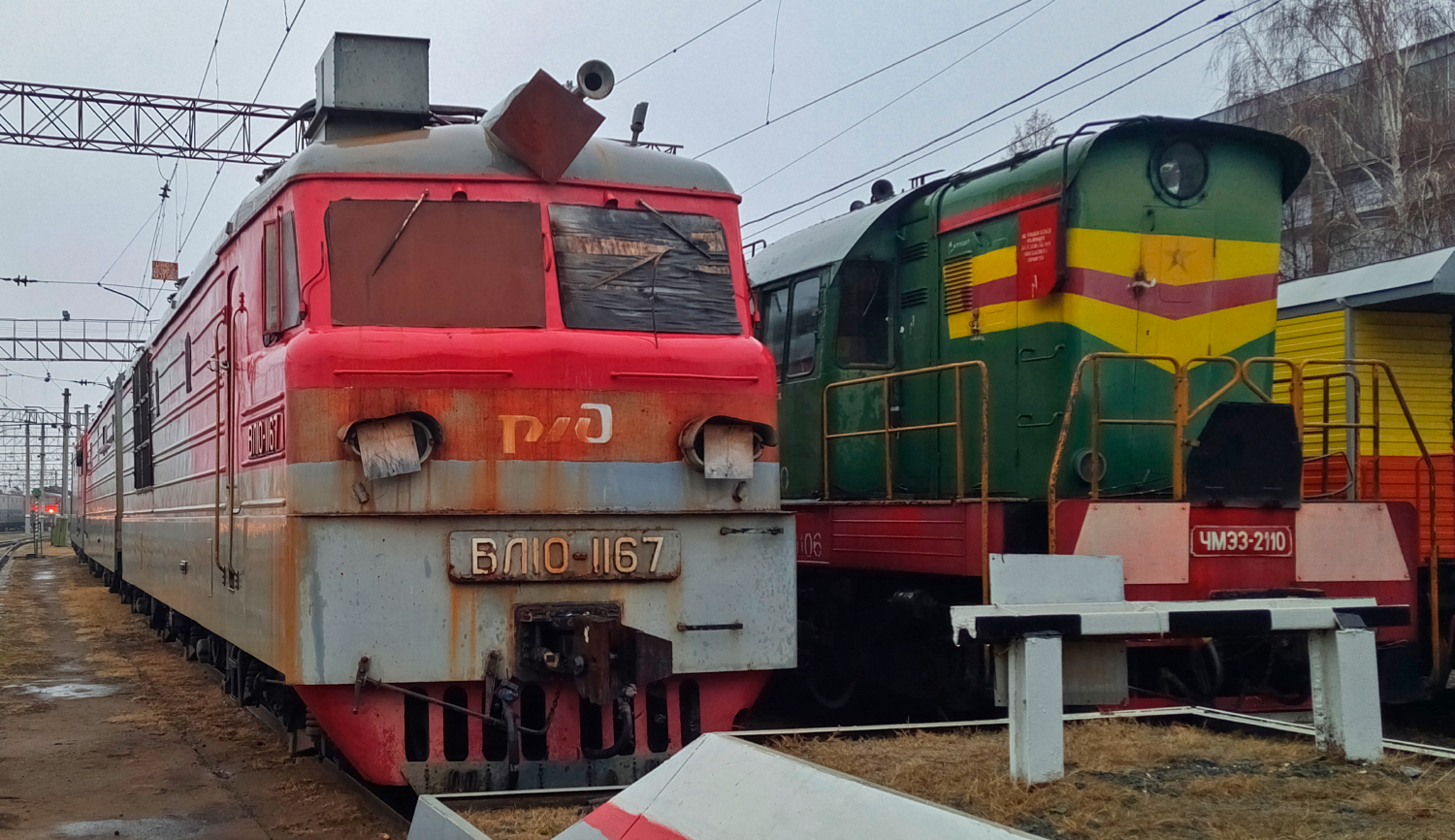 ВЛ10-1167; ЧМЭ3-2110