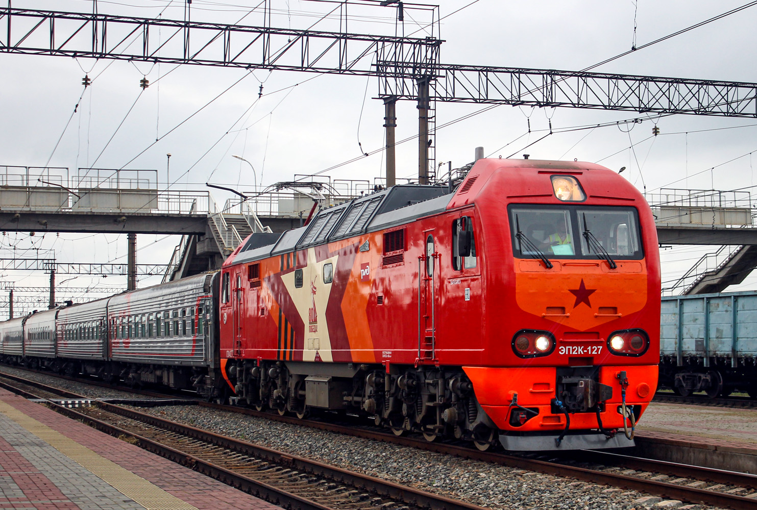 ЭП2К-127