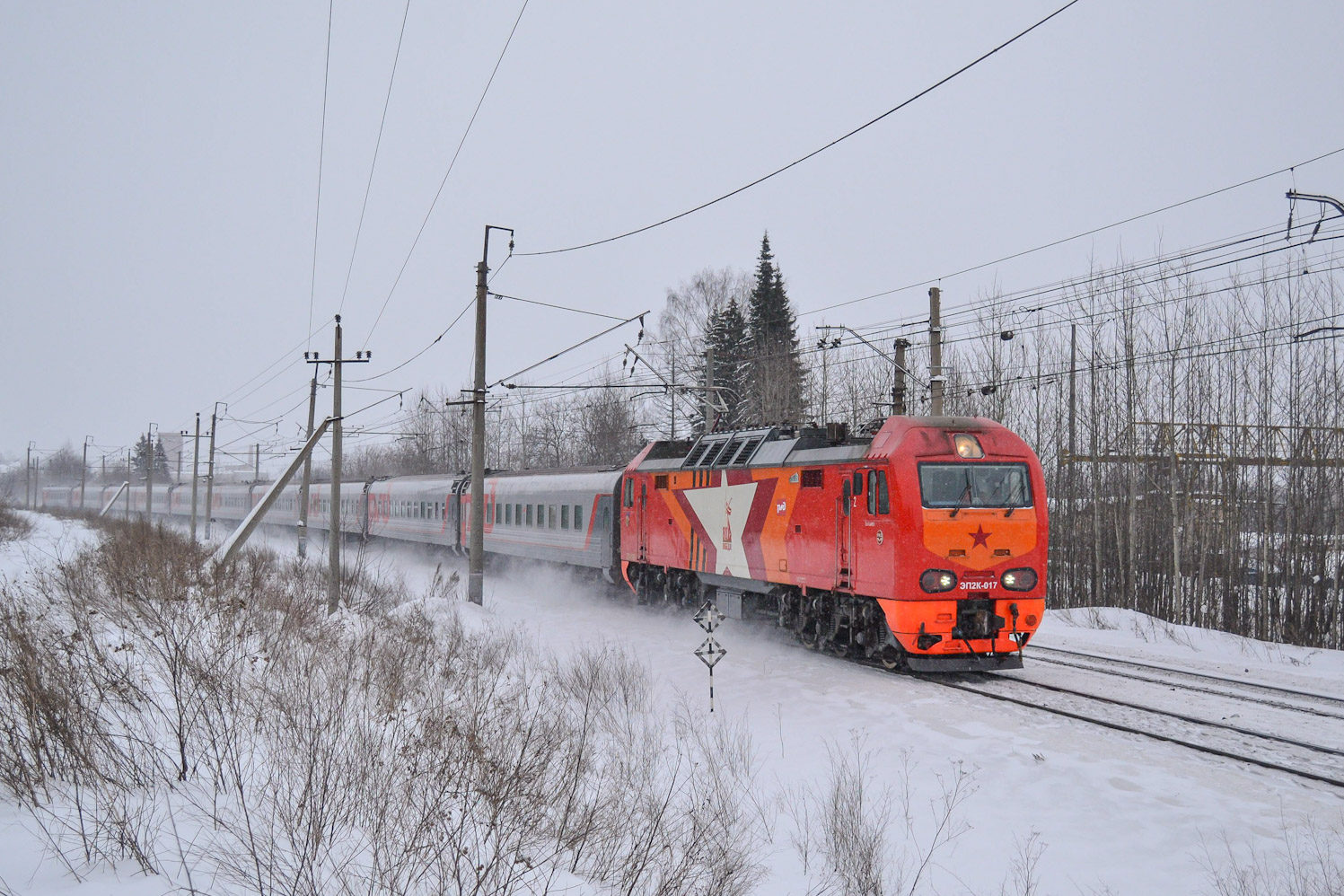 ЭП2К-017