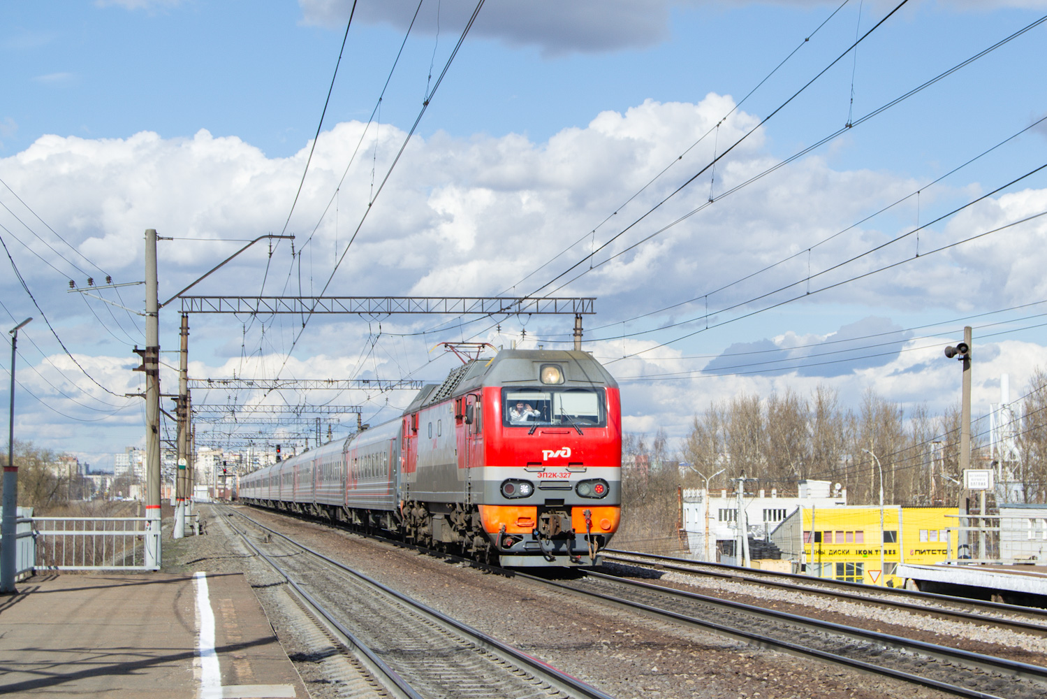ЭП2К-327