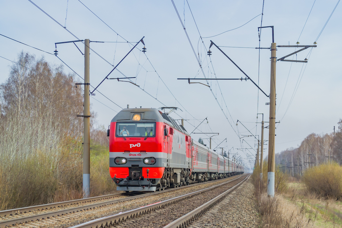 ЭП2К-113