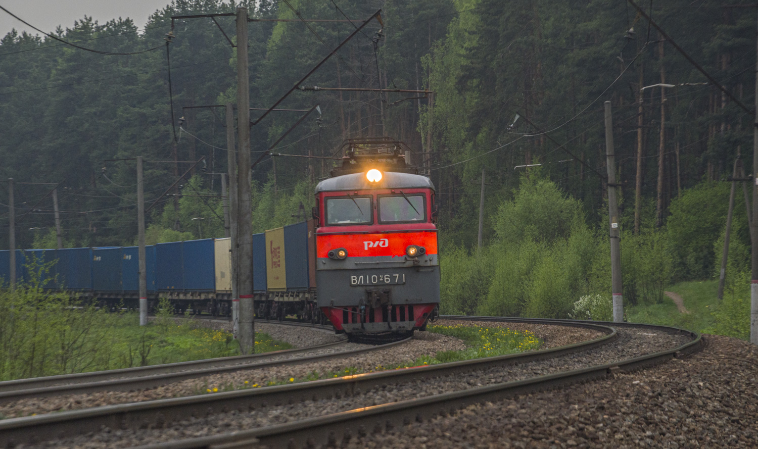 ВЛ10У-671