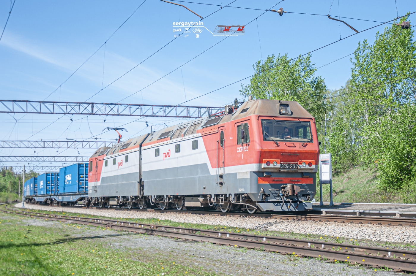 2ЭС6-232