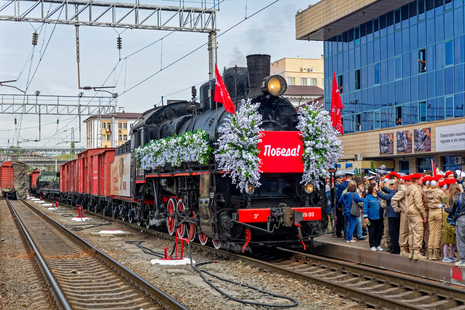 ЭР739-99