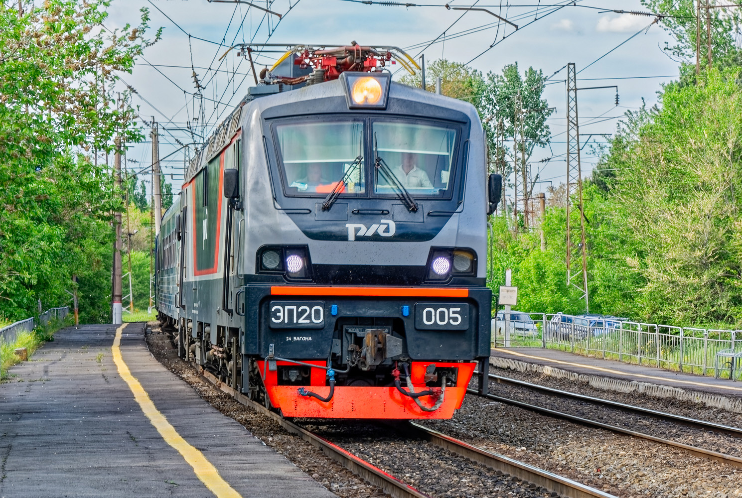 ЭП20-005