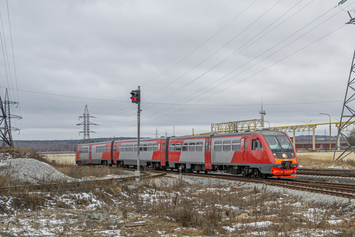РА2-045