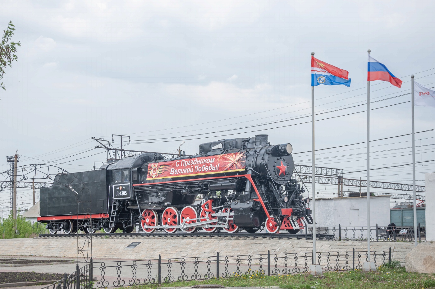 Л-4305