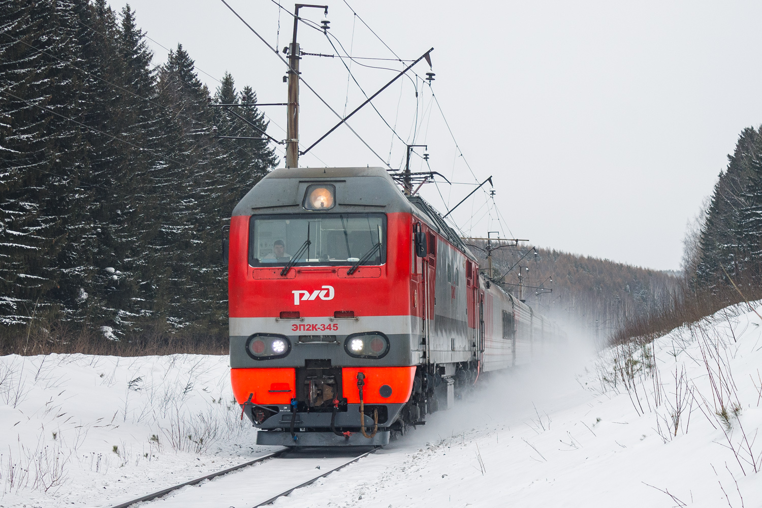 ЭП2К-345