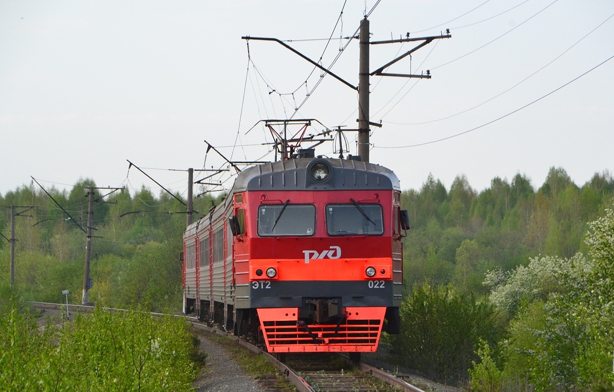 ЭТ2-022
