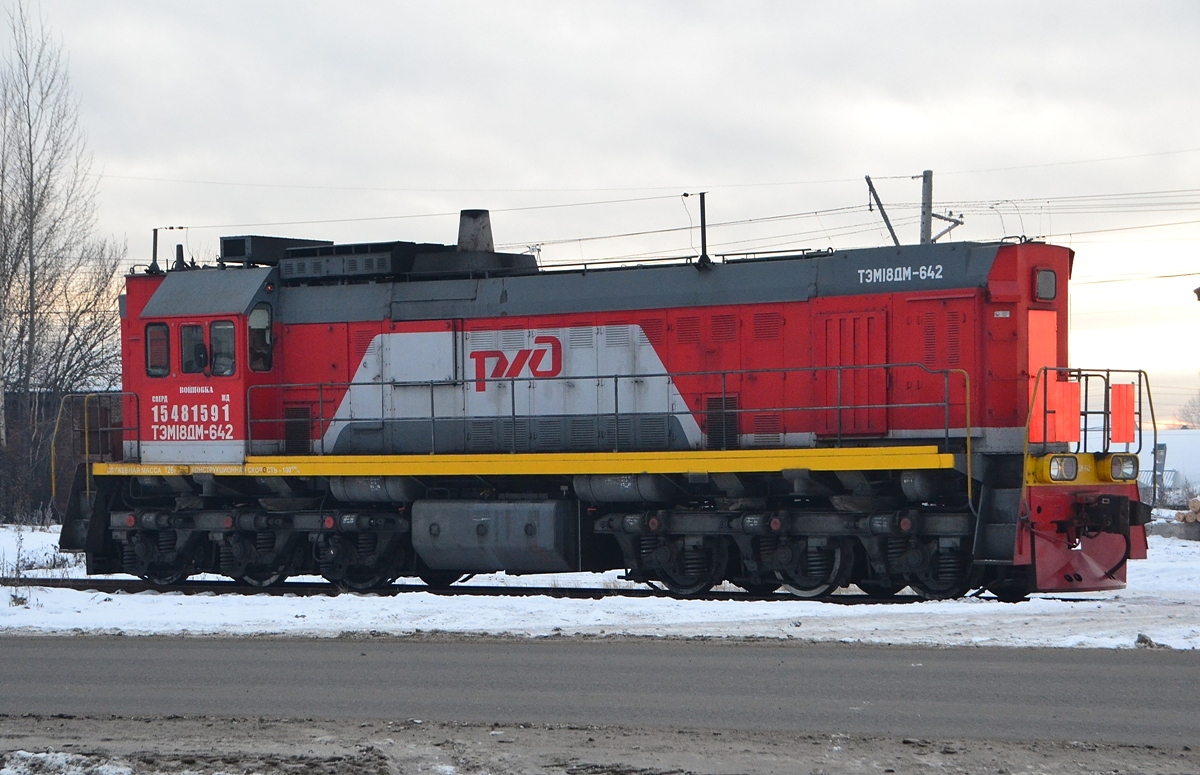ТЭМ18ДМ-642