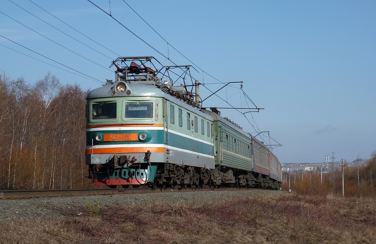 ЧС2-771