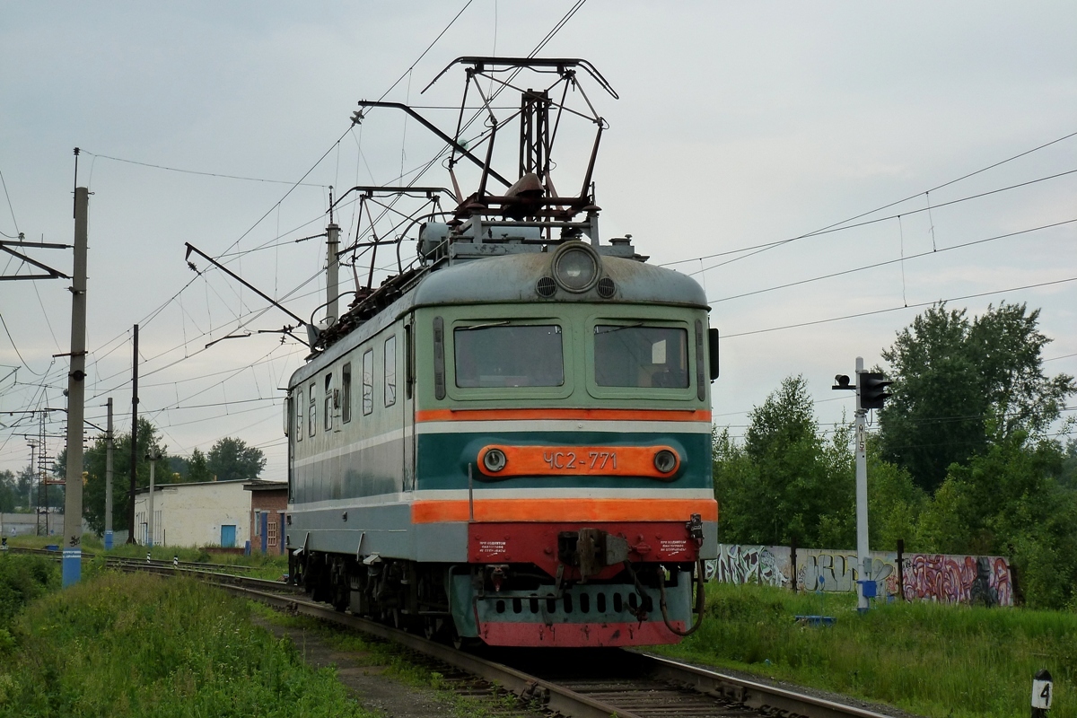 ЧС2-271