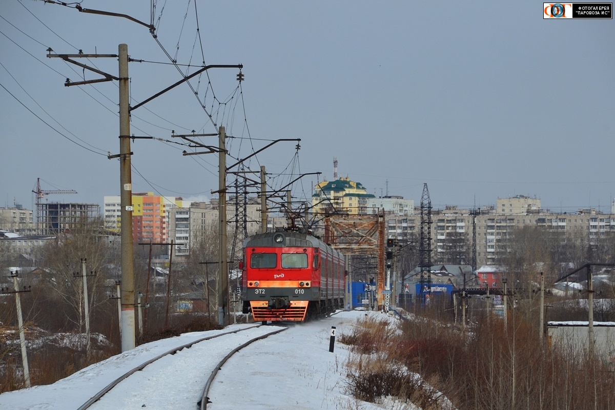ЭТ2-010