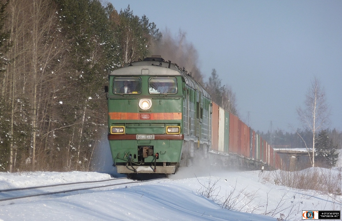 2ТЭ116-497