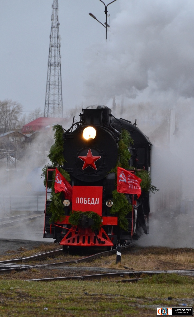 ЛВ-0355