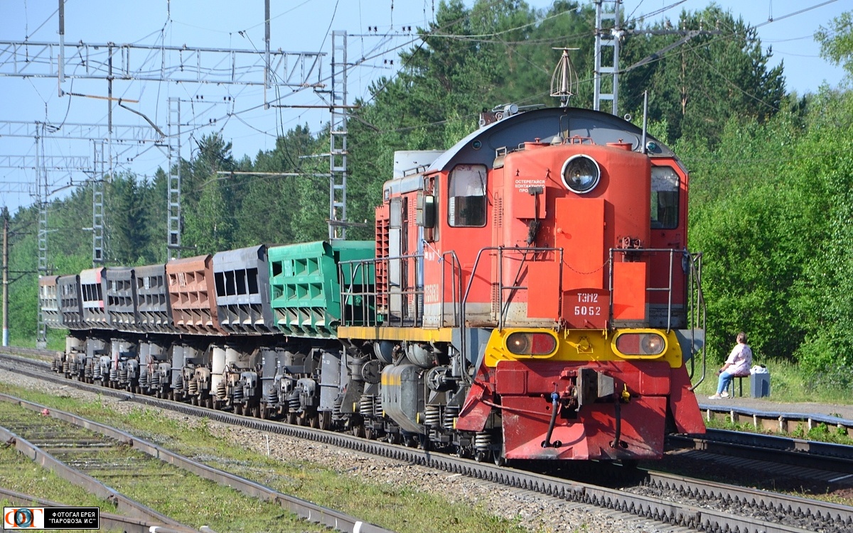 ТЭМ2-5052