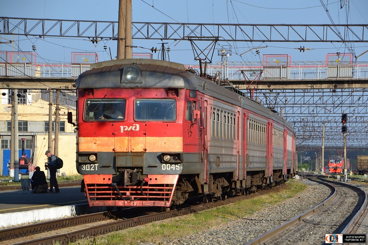 ЭД2Т-0045