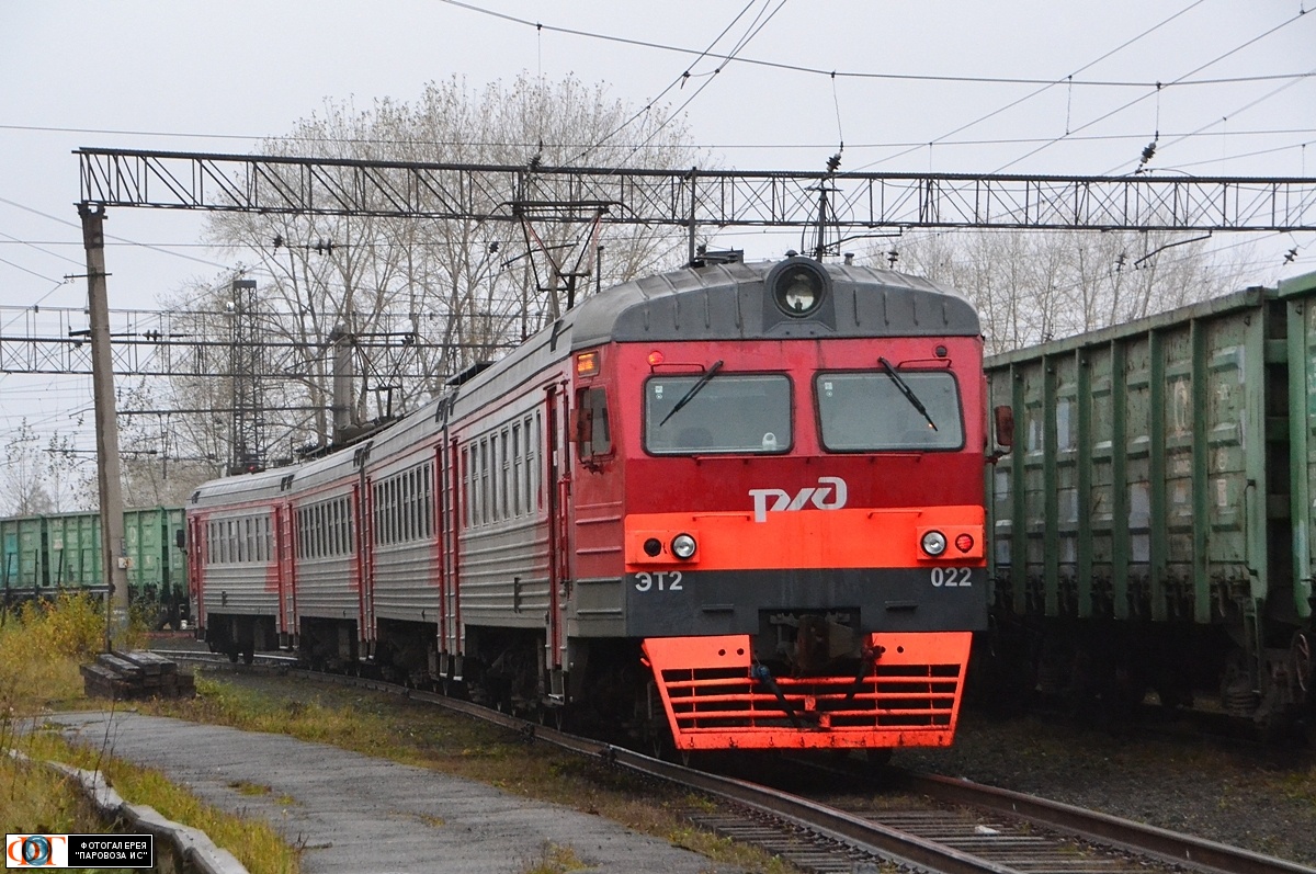 ЭТ2-022