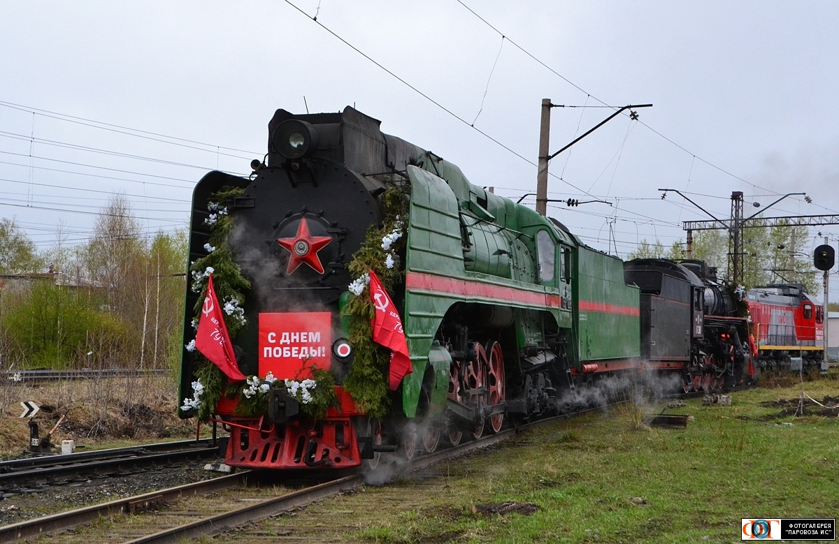 П36-0096; Л-3111