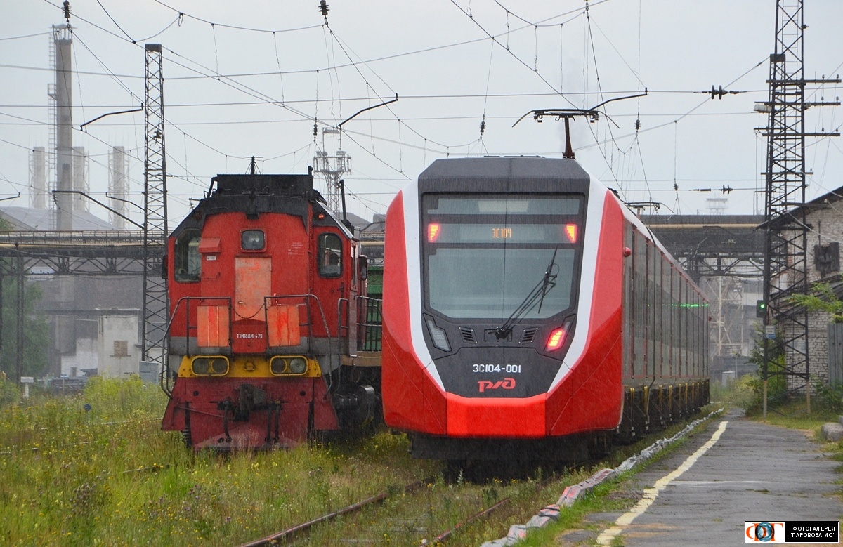 ТЭМ18ДМ-479