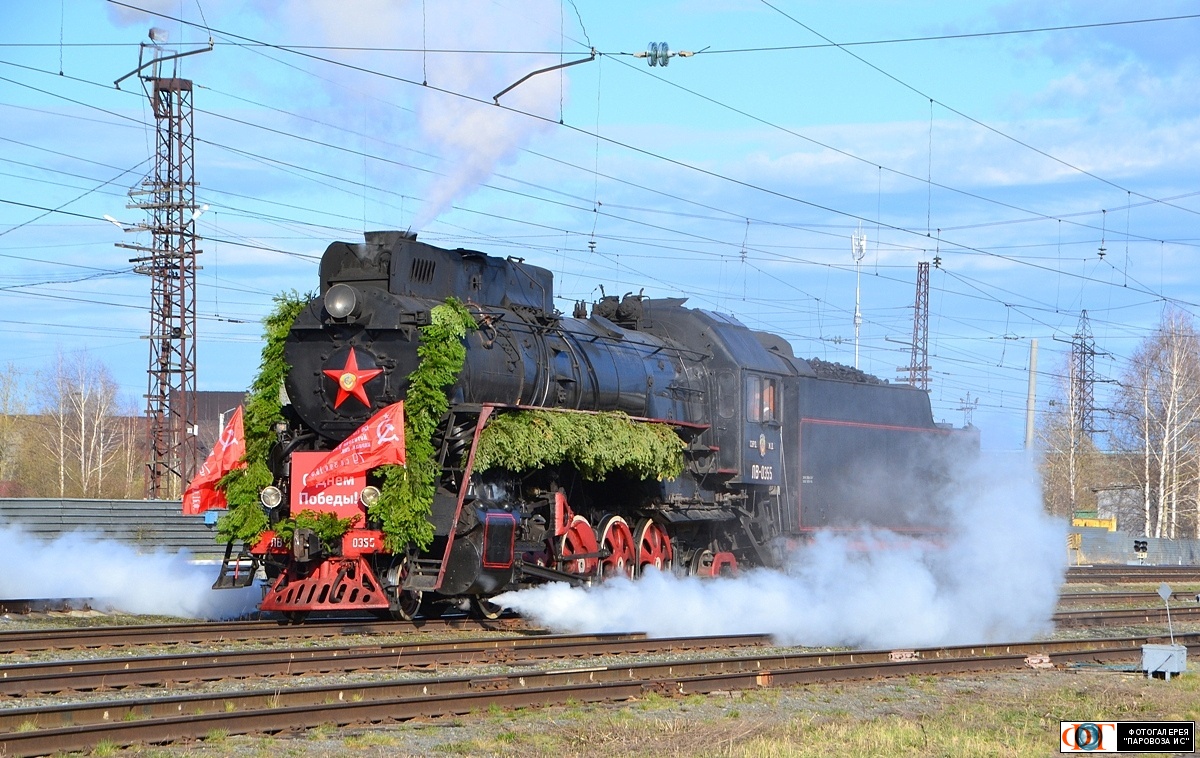 Л-3111