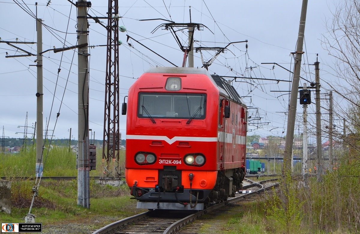 ЭП2К-094