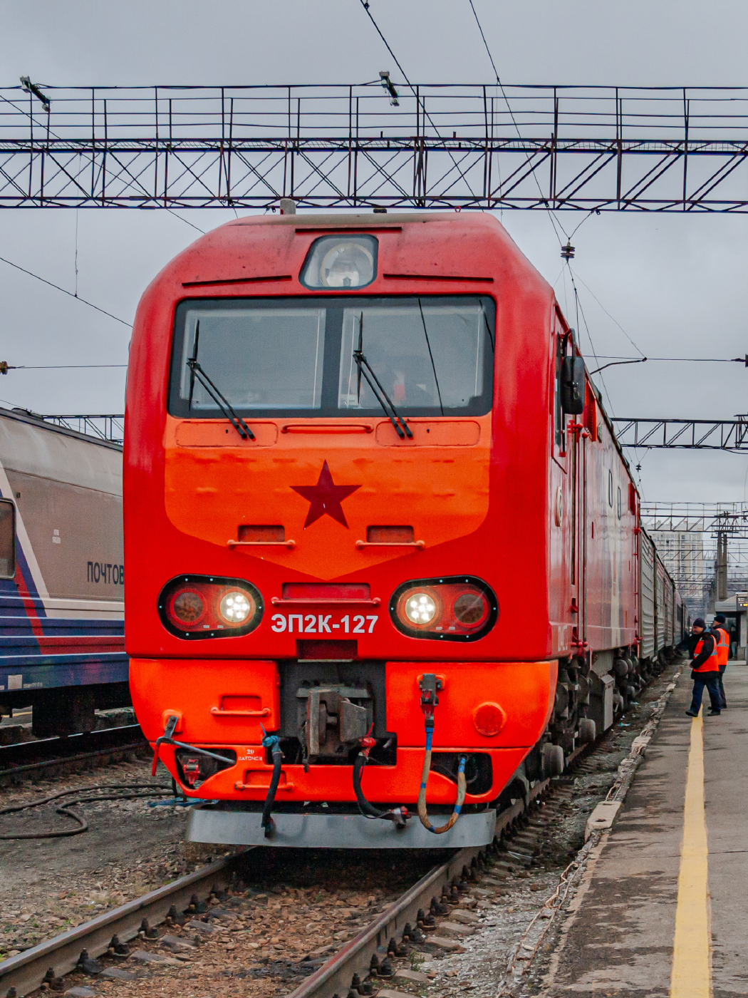 ЭП2К-127
