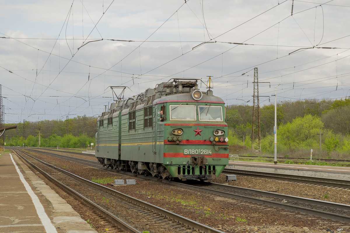 ВЛ80С-2614