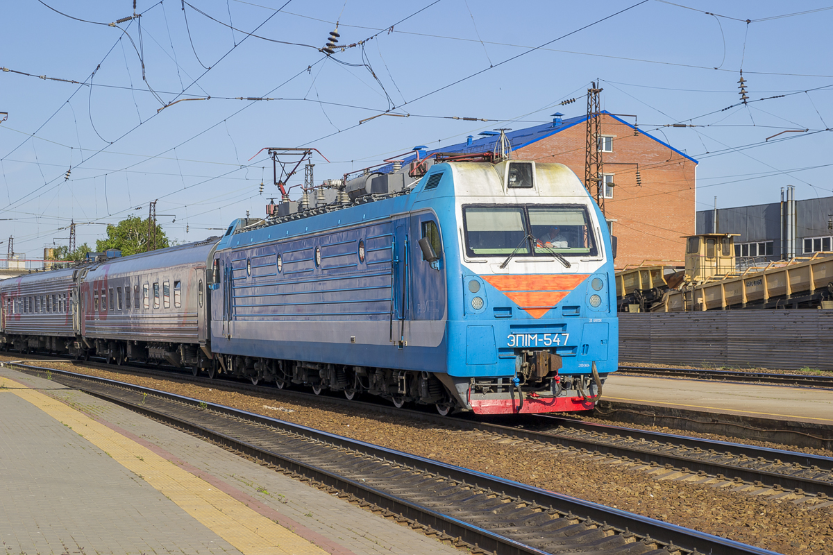 ЭП1М-547
