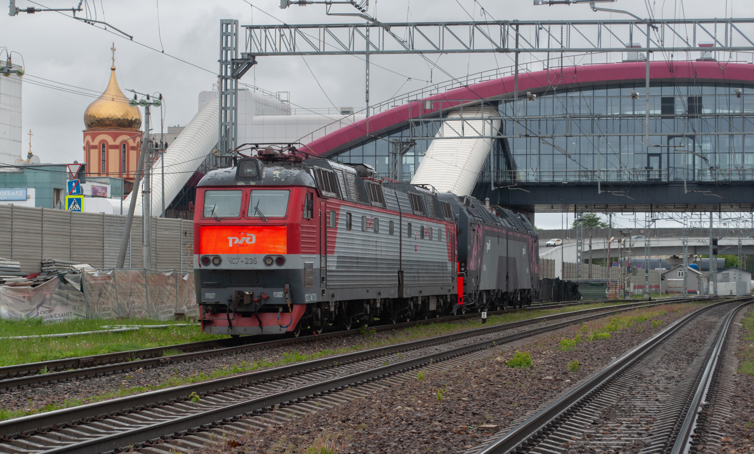 ЧС7-235; 2ЭС11-001