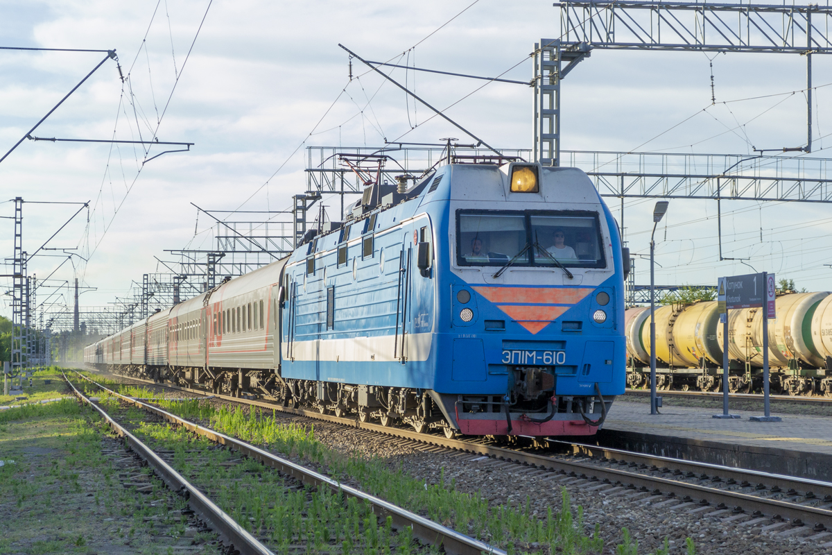 ЭП1М-610