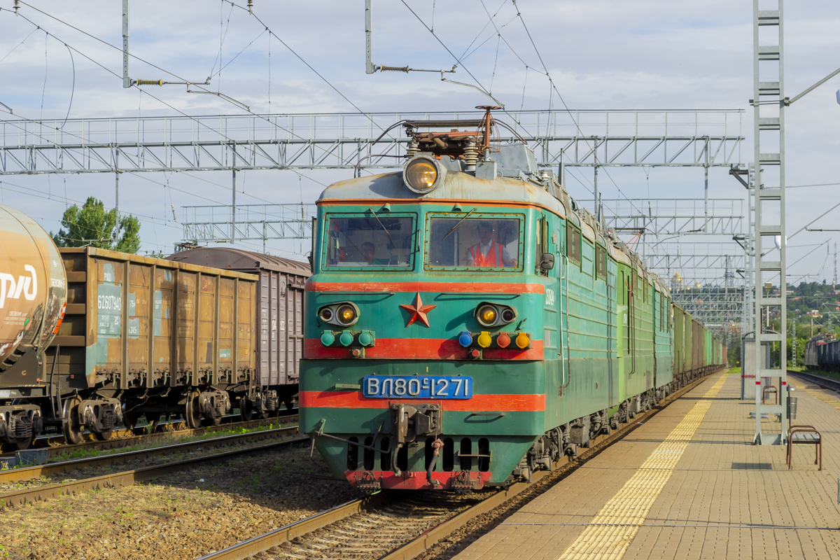 ВЛ80С-1271; ВЛ80С-1057