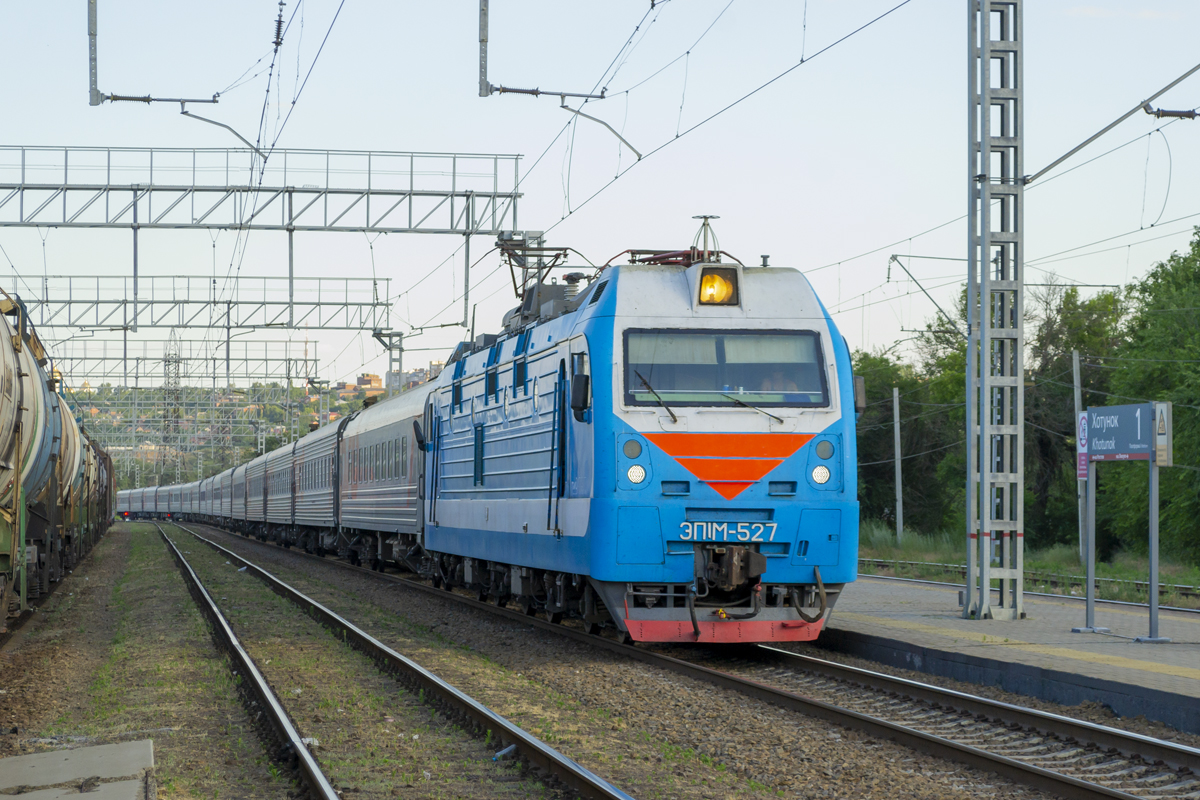 ЭП1М-527