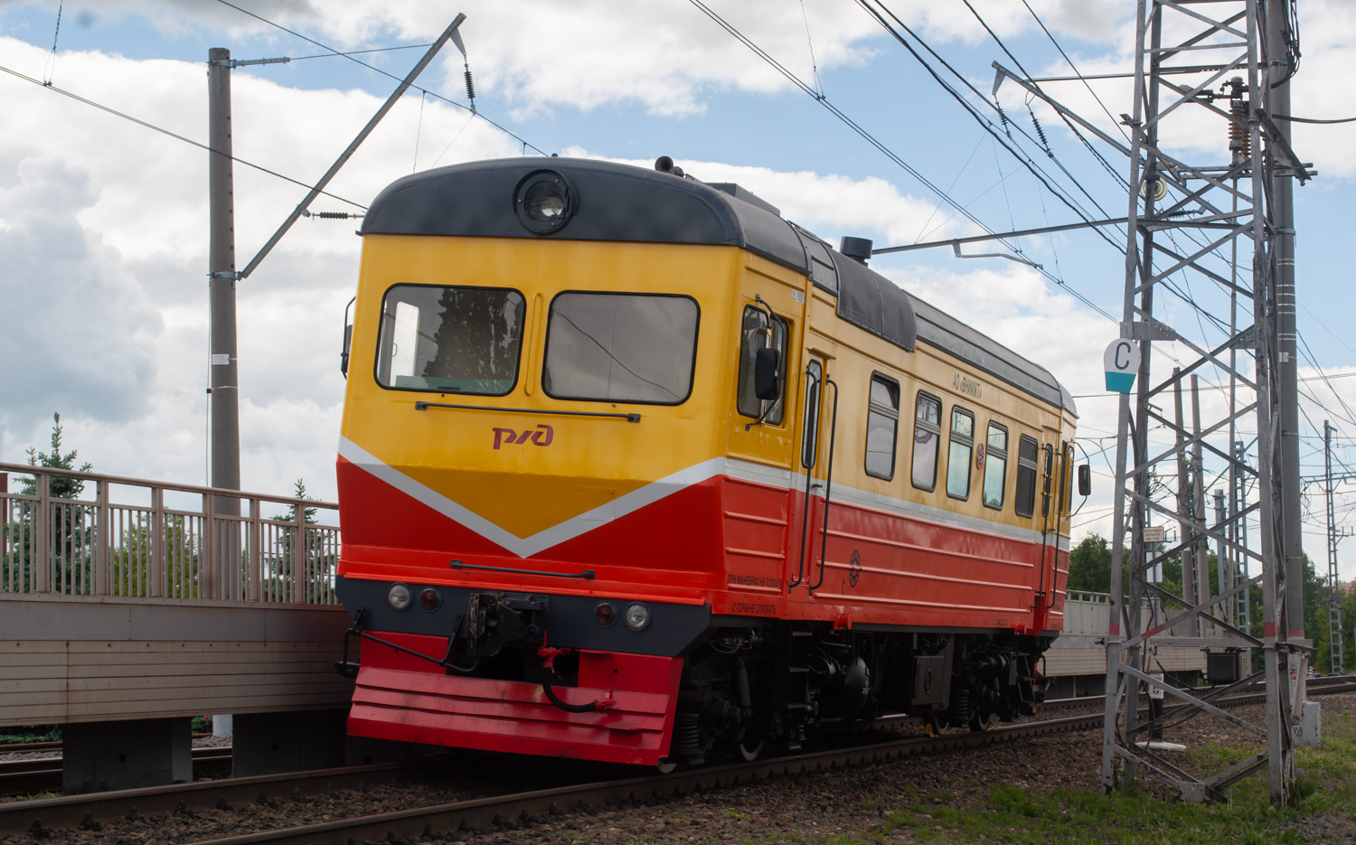 АС4-0050