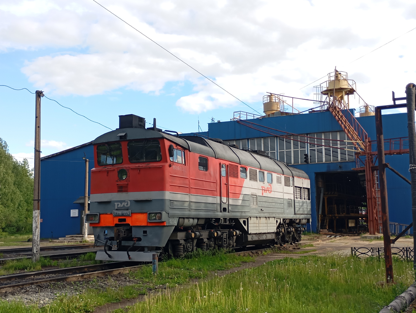 2ТЭ116-1224