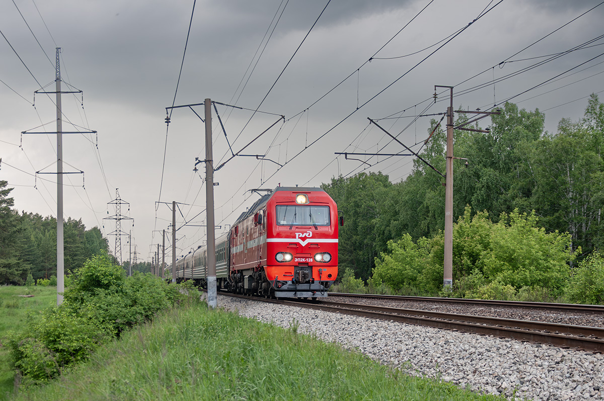 ЭП2К-128