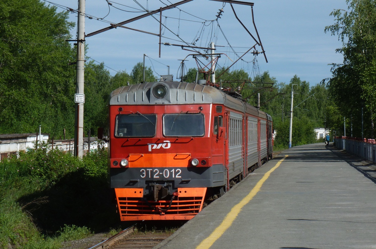 ЭТ2-012