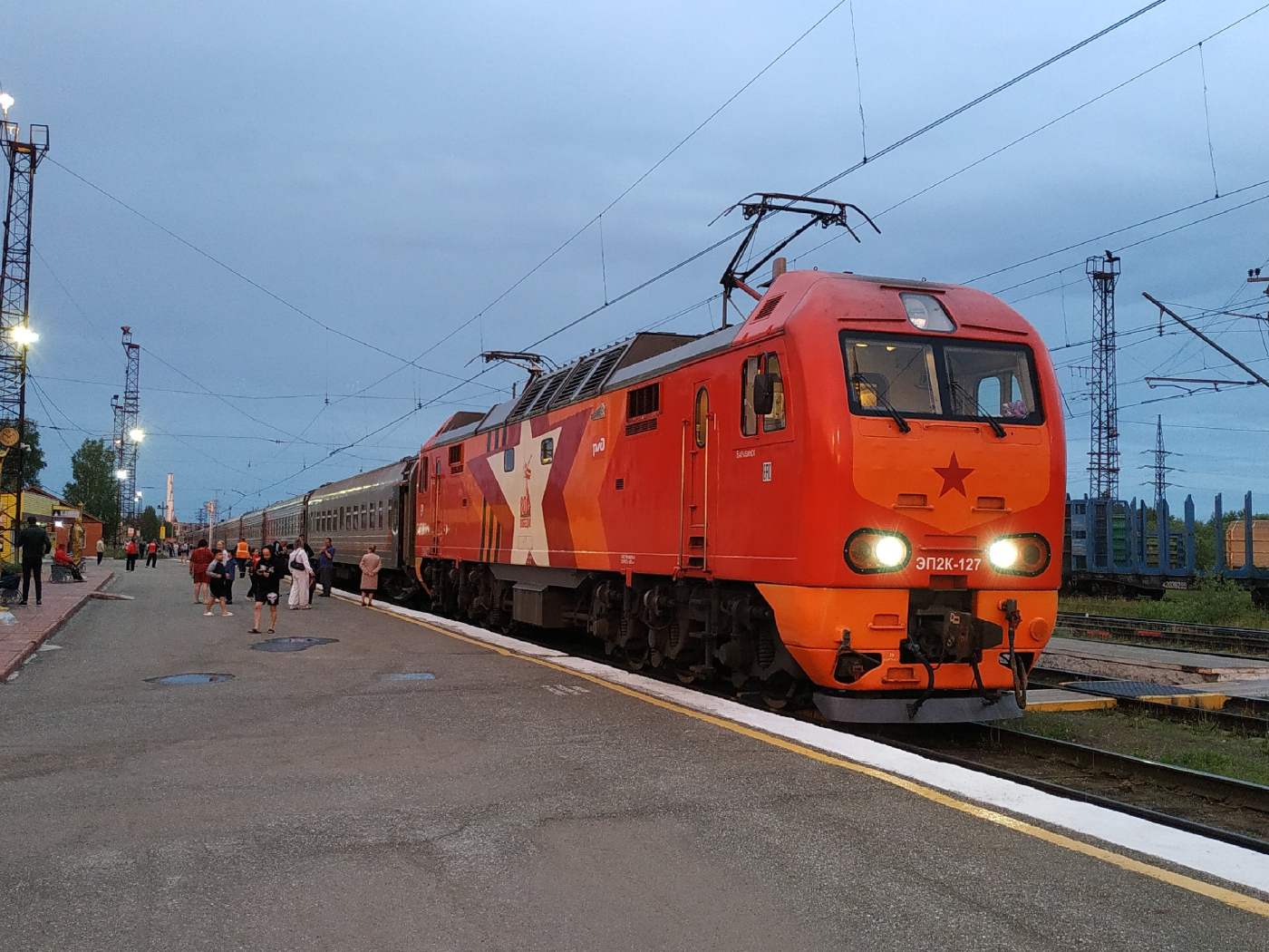 ЭП2К-127