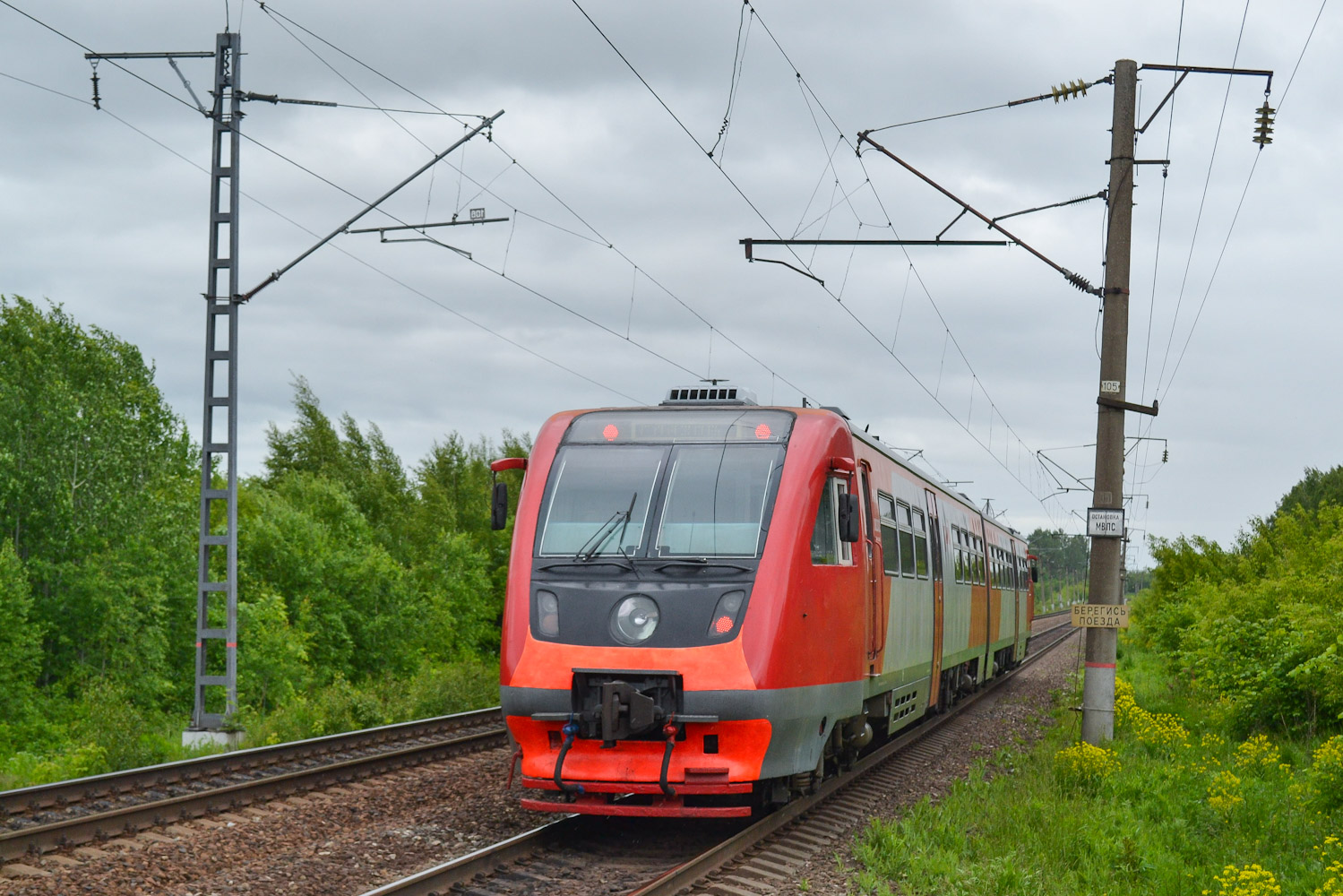 РА2-083