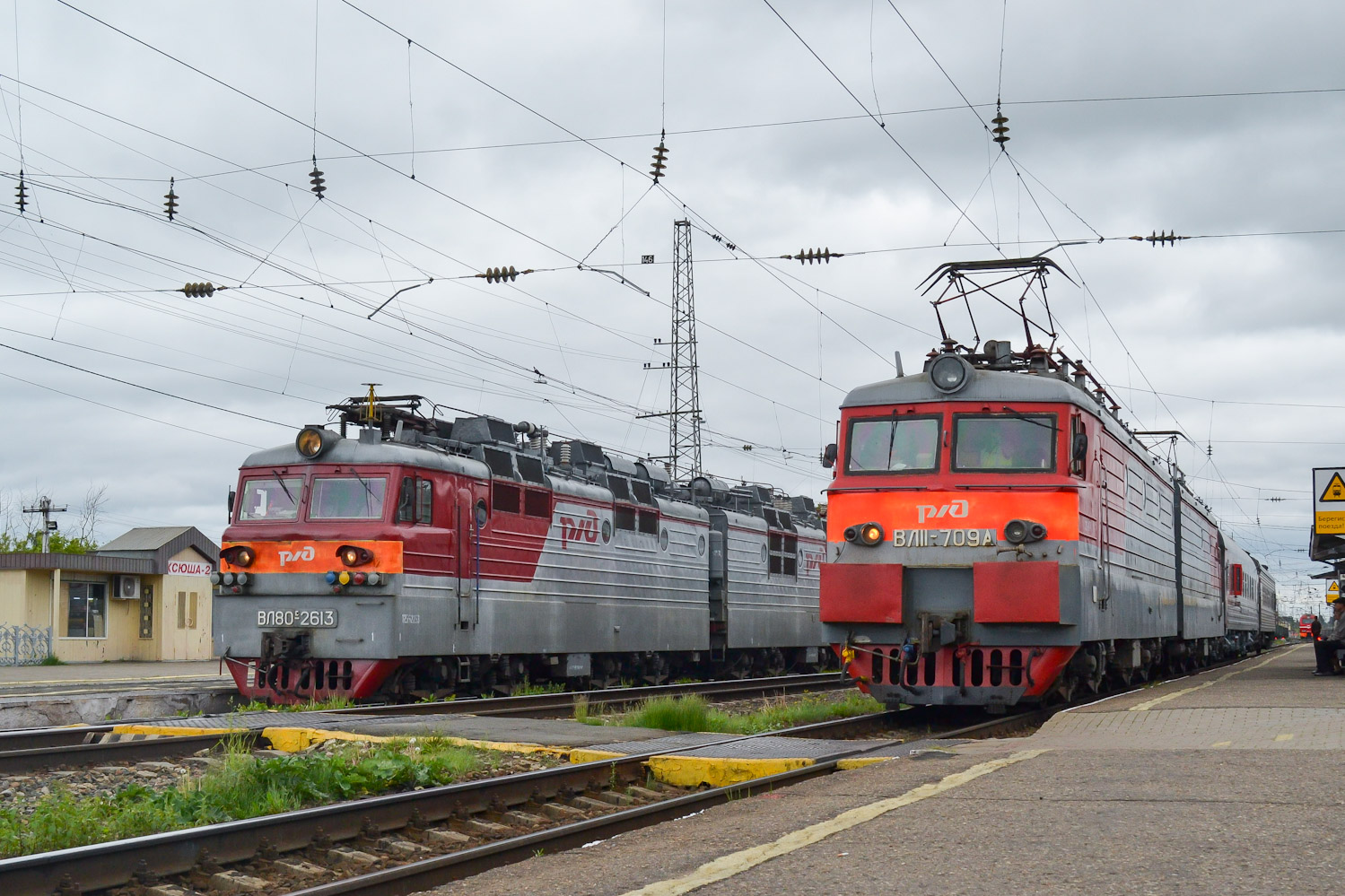 ВЛ11.8-709; ВЛ80С-2613