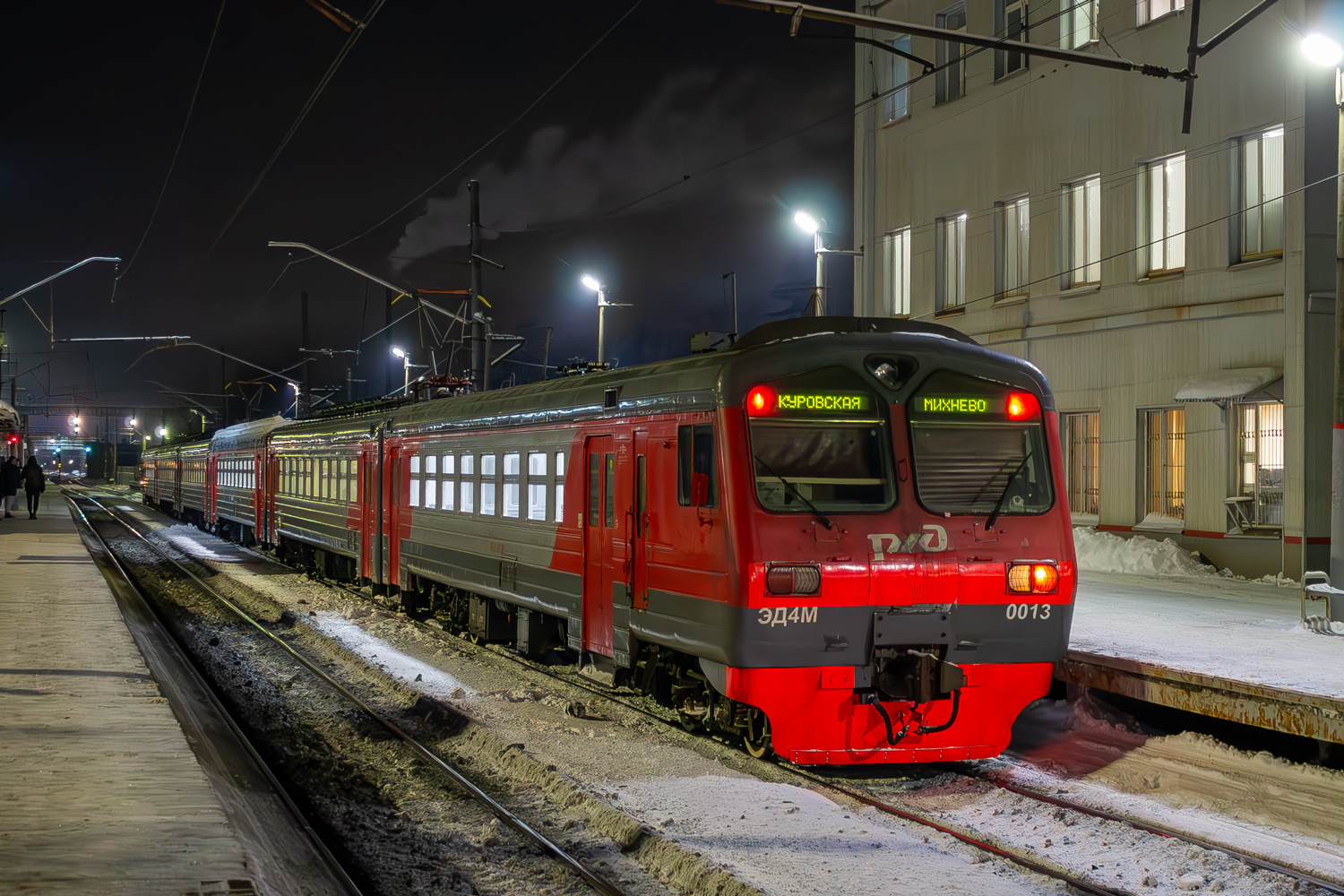 ЭД4М-0013