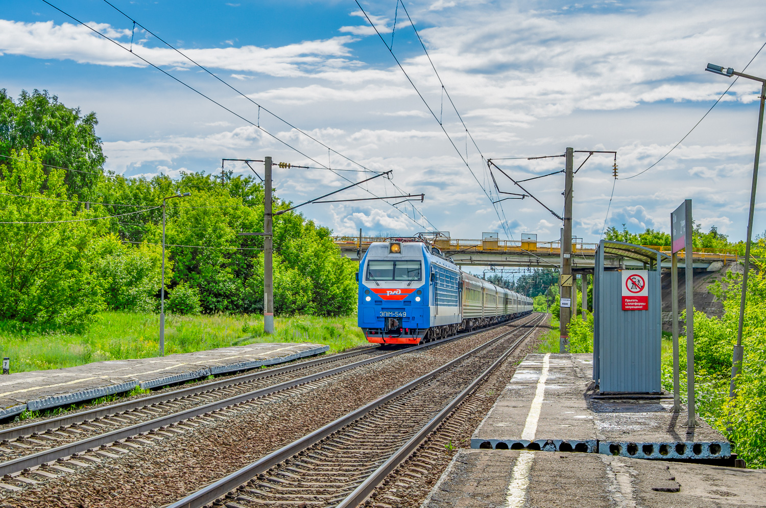 ЭП1М-549